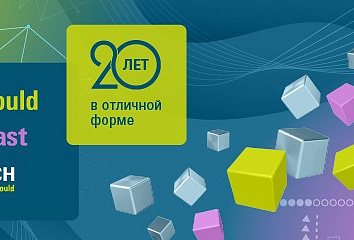 Челнинские компании приняли участие в международной выставке