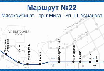 Внимание, обновление маршрутной сети