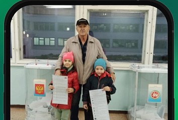Сходил на выборы, разместил фото в соцсети, выиграл iPhone!