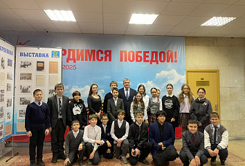Ученики школы №53 побывали в городском архиве