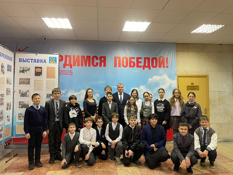 «Яшь архивчы мәктәбе»