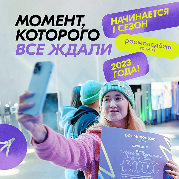 Чаллылылар үз идеяләрен тормышка ашыру өчен миллион алырга мөмкин