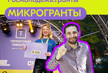 В Челнах пройдет обучающий семинар по написанию проектов