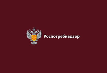 Предприниматели смогут задать специалистам Роспотребнадзор волнующие вопросы