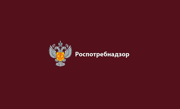 Предприниматели смогут задать специалистам Роспотребнадзор волнующие вопросы