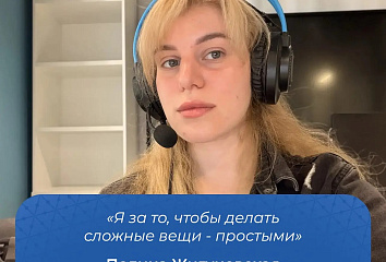 Челнинская студентка выиграла миллион на создание 3D‑приложения
