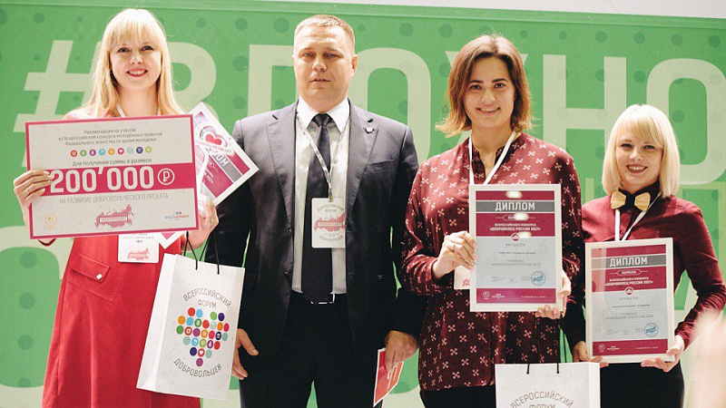 У челнинцев есть возможность получить международную премию