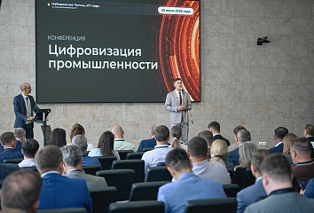 В Набережных Челнах обсудили цифровизацию промышленности Татарстана