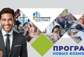 Челнинцам с низким доходом помогут деньгами на бизнес и работу