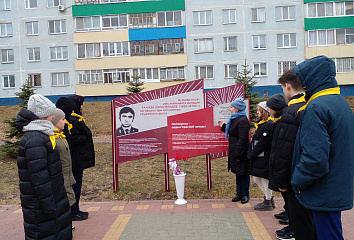 Челнинские учащиеся почтили память Тамази Кереселидзе