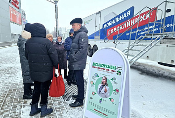 Челнинцы могут пройти диспансеризацию в мобильной поликлинике