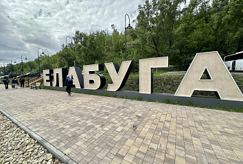 «Флот Республики Татарстан» презентовал первый рейс на теплоходе до Елабуги