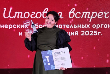 «Нур» и «Шатлык» признаны лучшими арт-резиденциями России