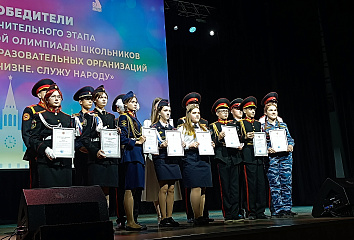 Торжественно чествовали победителей олимпиад