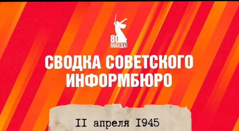 «Голос Победы» звучит в школе №62