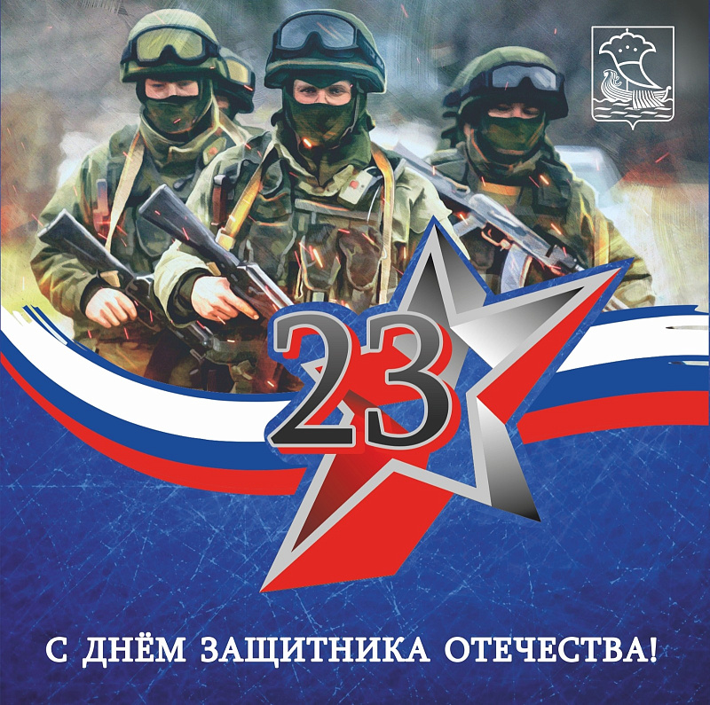 Наил Мәһдиев Ватанны саклаучылар көне белән котлый