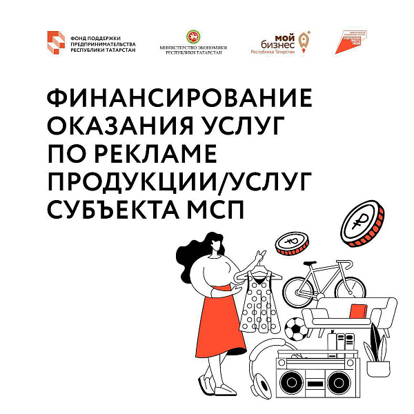 Чаллы эшмәкәрләр өчен хәбәр бар