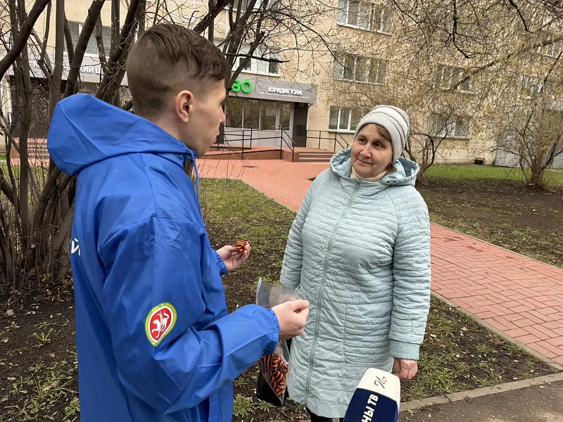 В Набережных Челнах стартовала акция «Георгиевская ленточка»