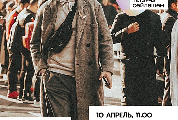 В честь 135-летия со дня рождения Габдуллы Тукая в Челнах организуют квест-игру «Татар-дозор»