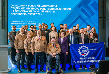 Яр Чаллыда студентлар отрядларын үстерү мәсьәләләре турында фикер алыштылар