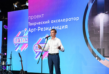 Челнинец выиграл грант от Росмолодежи