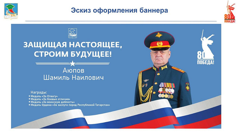 В Набережных Челнах проживает 428 ветеранов Великой Отечественной войны