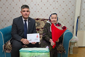 Бөек Ватан сугышы ветераны 95 яшьлек юбилеен билгеләп үтә