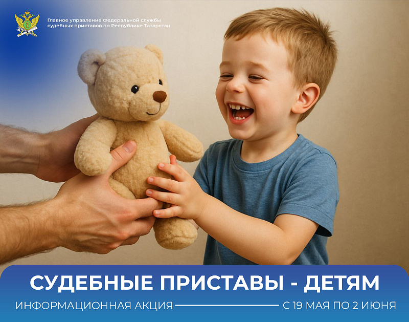 Чаллылыларны акциядә катнашырга чакыралар