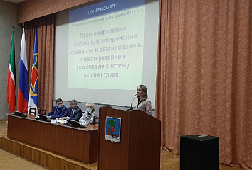 В Челнах наградили победителей конкурса по охране труда