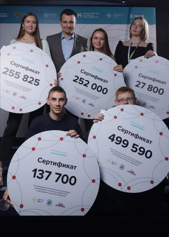 Проект НГПУ «На пути к победе» выиграл грант Росмолодежи