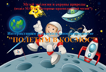 Челнинских школьников ждут в музее