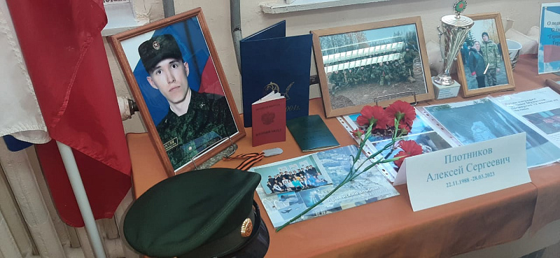 В Автозаводском музее почтили память военнослужащих