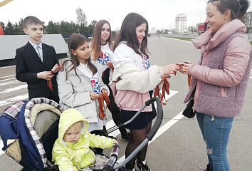В Комсомольском районе стартовала акция "Георгиевская ленточка"