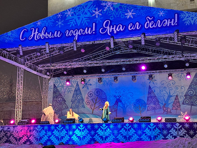 В Челнах отпраздновали Старый Новый год