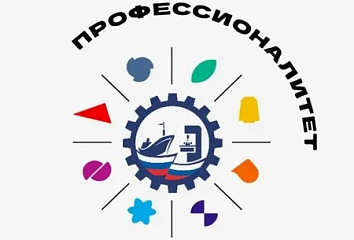 Стартовал конкурс фотографий «Профессии будущего»
