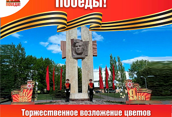 Как Набережные Челны встретят 80-летие Победы