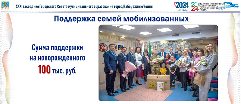 В Челнах почтили минутой молчания память павших бойцов в СВО