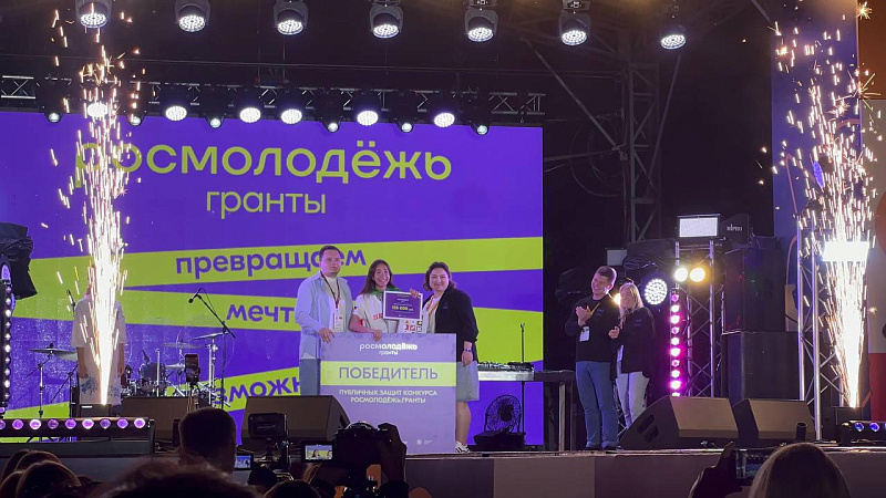 Чаллылылар форумда катнашты