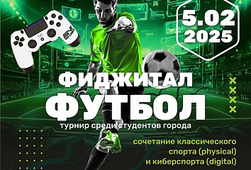 Чаллыда чара узачак