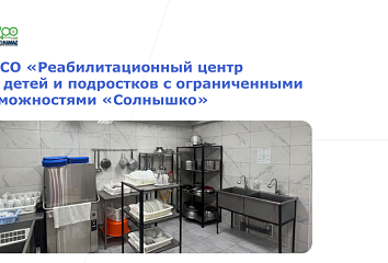 Челнинские стационарные организации социального обслуживания отремонтированы на сумму более 8 млн рублей