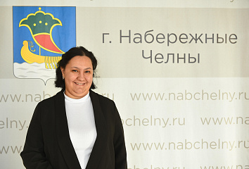 Яр Чаллыда кадрлар билгеләнеше: опека һәм попечительлек бүлеген Ринара Имамова җитәкли