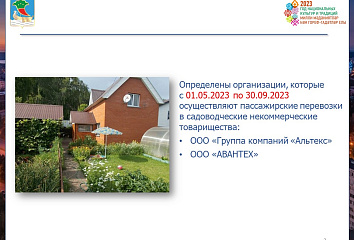 В Челнах выросло количество дачников