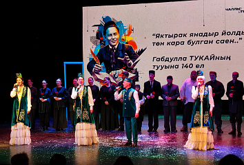 В Набережных Челнах состоялась премьера спектакля о Габдулле Тукае