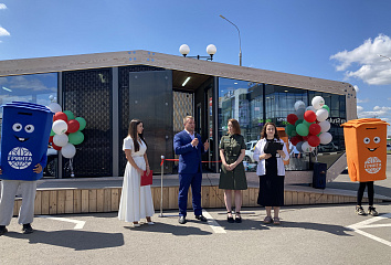 В Набережных Челнах открылся пункт приема раздельного сбора отходов