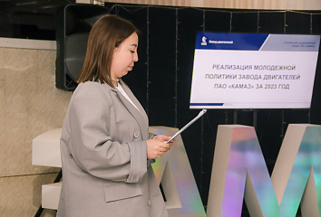 В Челнах состоялся финал конкурса на лучшего руководителя молодежной организации