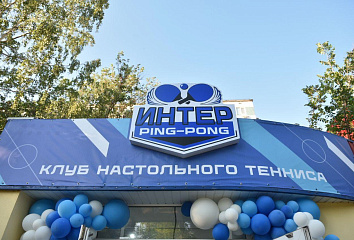 В Набережных Челнах открылось +1 место для занятий спортом