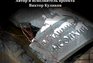 В Набережных Челнах пройдет встреча, посвященная Владимиру Высоцкому