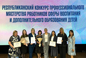Челнинские педагоги победили в республиканском конкурсе