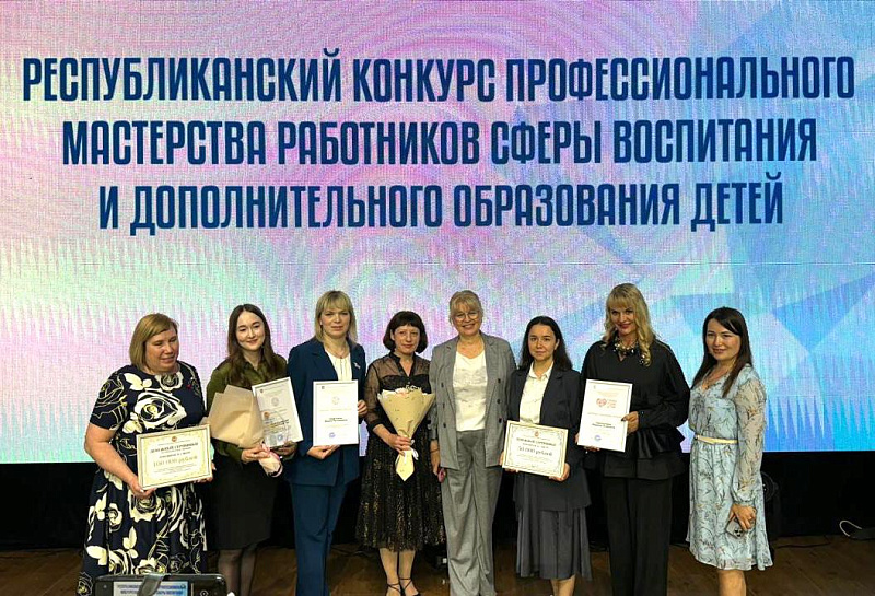 Челнинские педагоги победили в республиканском конкурсе