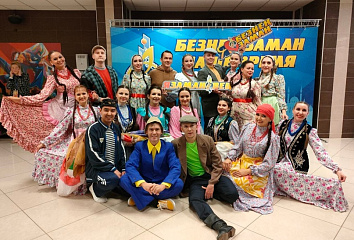Челнинцы одержали победу в фестивале "Наше время - безнен заман"